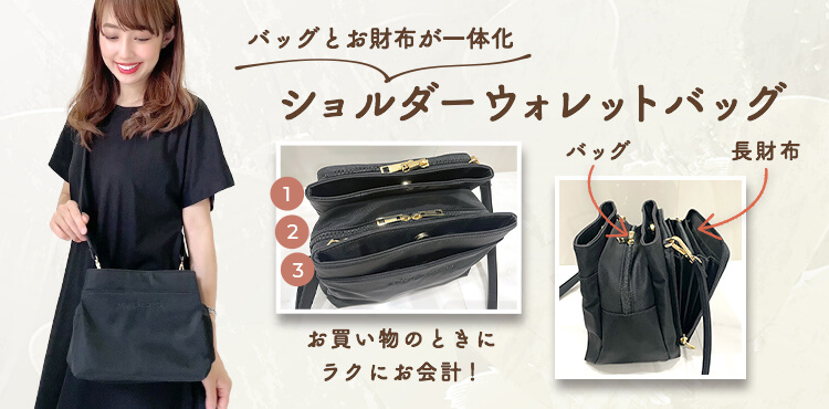 【selva secreta】Shoulder long-wallet BAG(black×black logo)