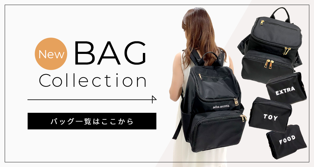New BAG Collection